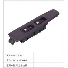 YB052電動(dòng)門開(kāi)關(guān) 