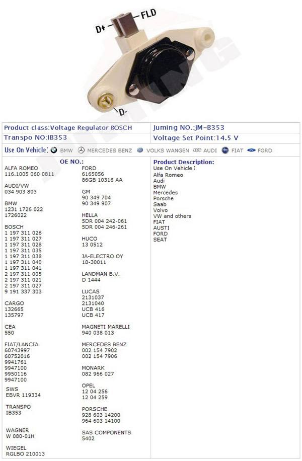JM-B353穩(wěn)壓器