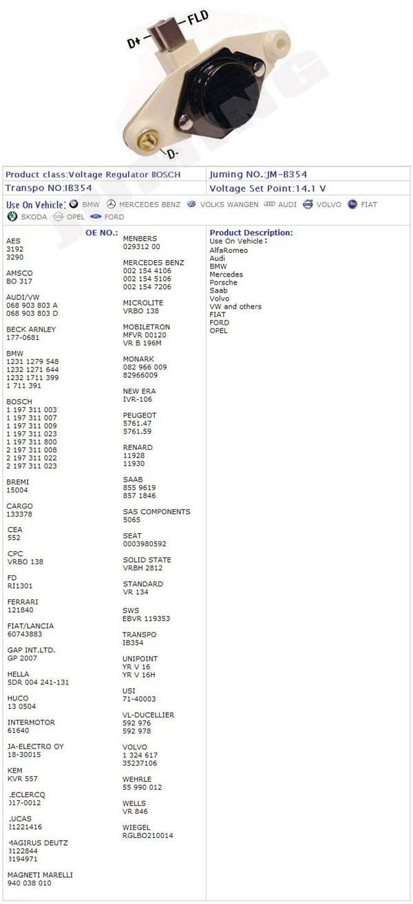JM-B354穩(wěn)壓器