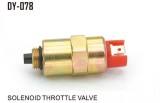 DY-078怠速電磁閥