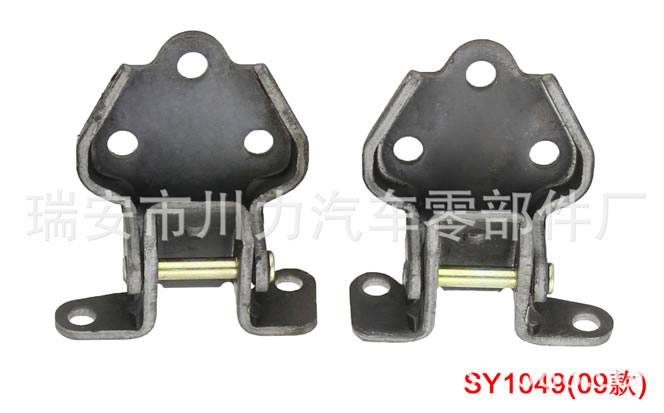 金杯1049輕卡09款門鉸鏈（分左右）