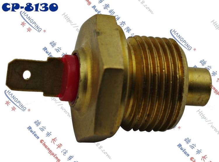 CP-8131路虎水溫傳感器