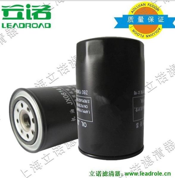 Jx0814云內，小霸王機油濾清器