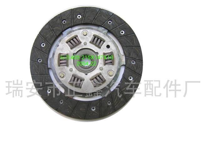 離合器鋼片