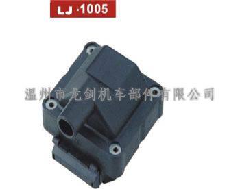 LJ-1005 干式點火線圈