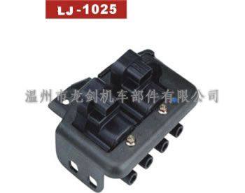 LJ-1025干式點(diǎn)火線圈
