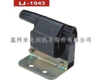 LJ-1043 干式點火線圈