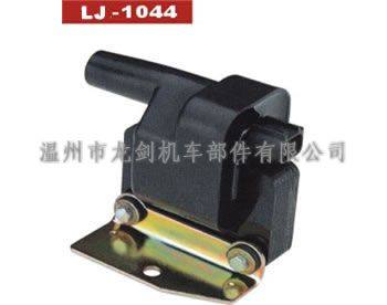 LJ-1044 干式點火線圈