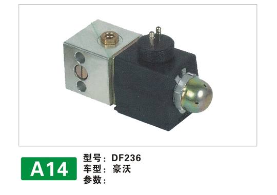 A14電磁閥
