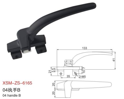 XSM-ZS-6165鋁合金平開門窗執手