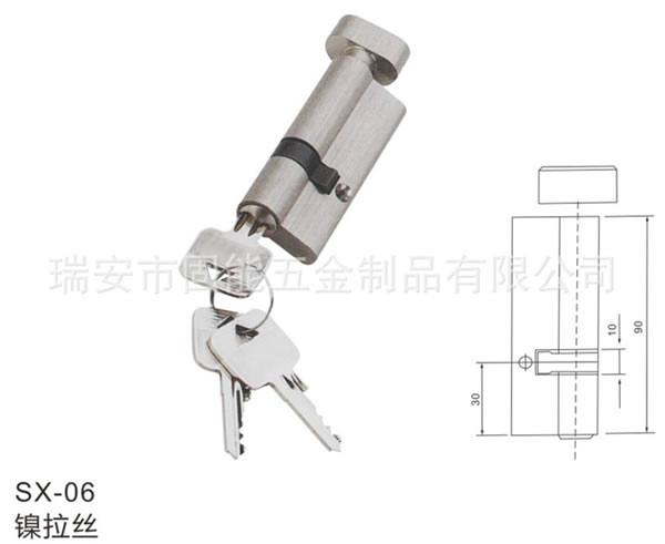 SX-06五金鎖芯銷售門窗五金