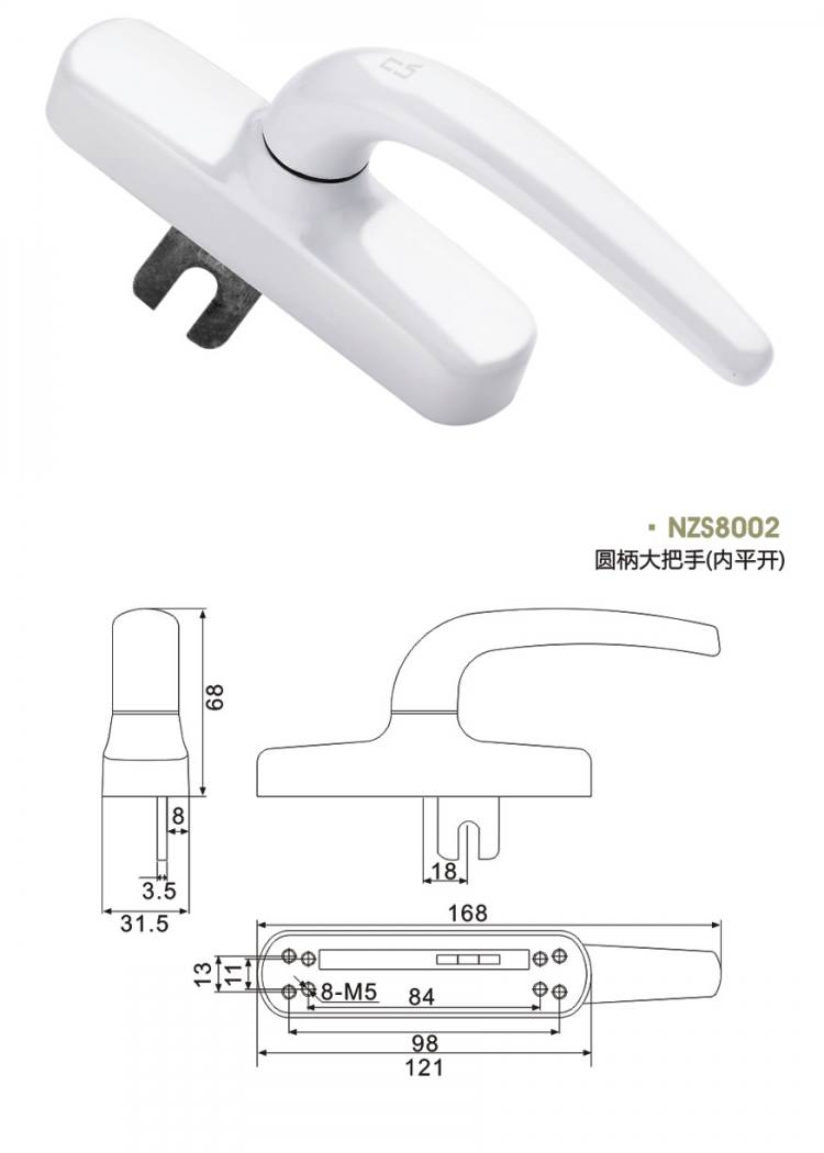 NZS8002 圓柄大把執手（內平開）