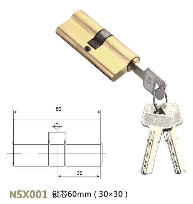 NSX001 鎖芯60mm（30x30）