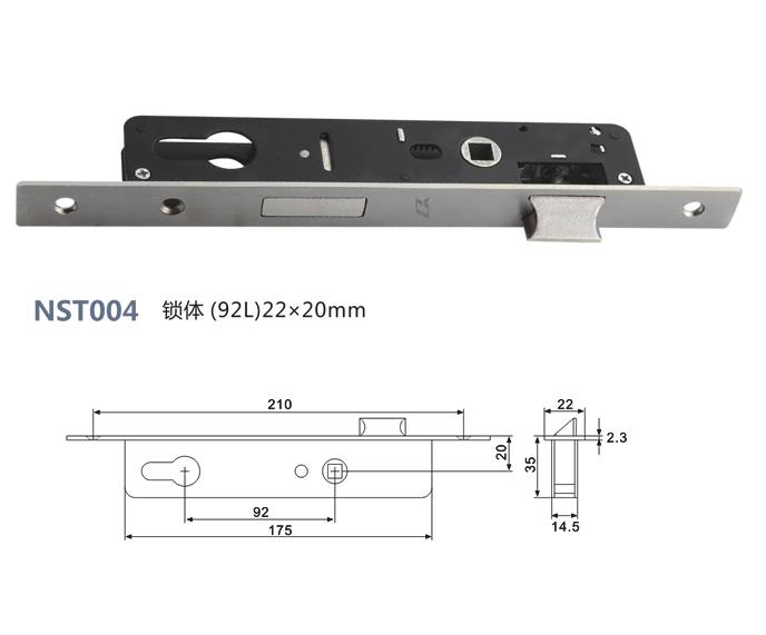 NST004 鎖體（92L）22x20mm