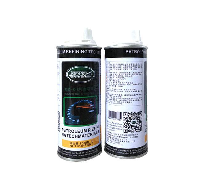 汽油增效劑