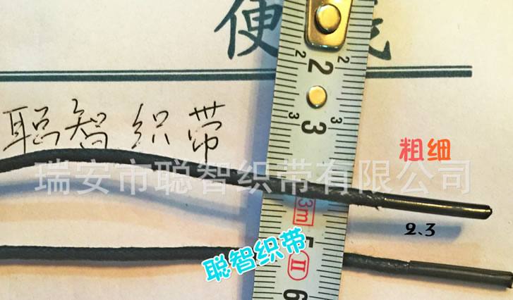 牛皮鞋帶、過(guò)蠟圓帶、蠟繩、蠟線