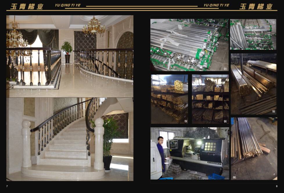 玉青上轉1-6歐式立柱欄桿