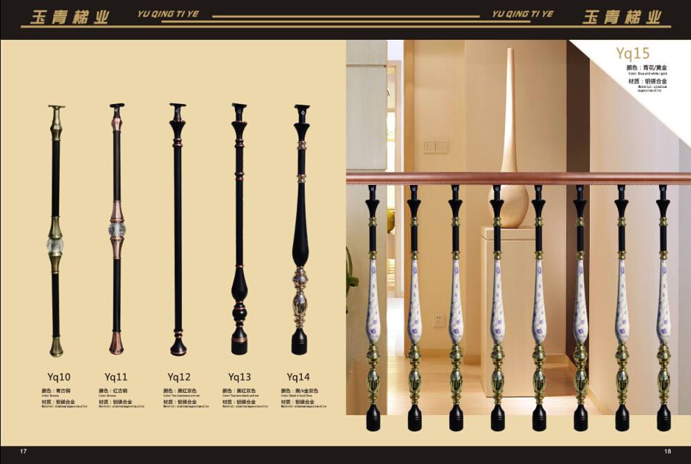 玉青上轉1-11歐式立柱欄桿