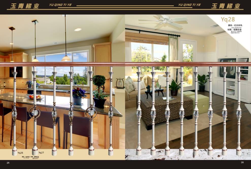 玉青上轉1-15歐式立柱欄桿