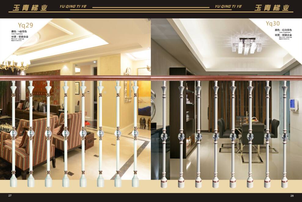 玉青上轉1-16歐式立柱欄桿