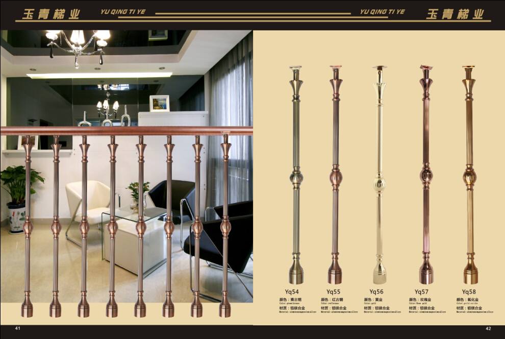 玉青下轉-4歐式立柱欄桿