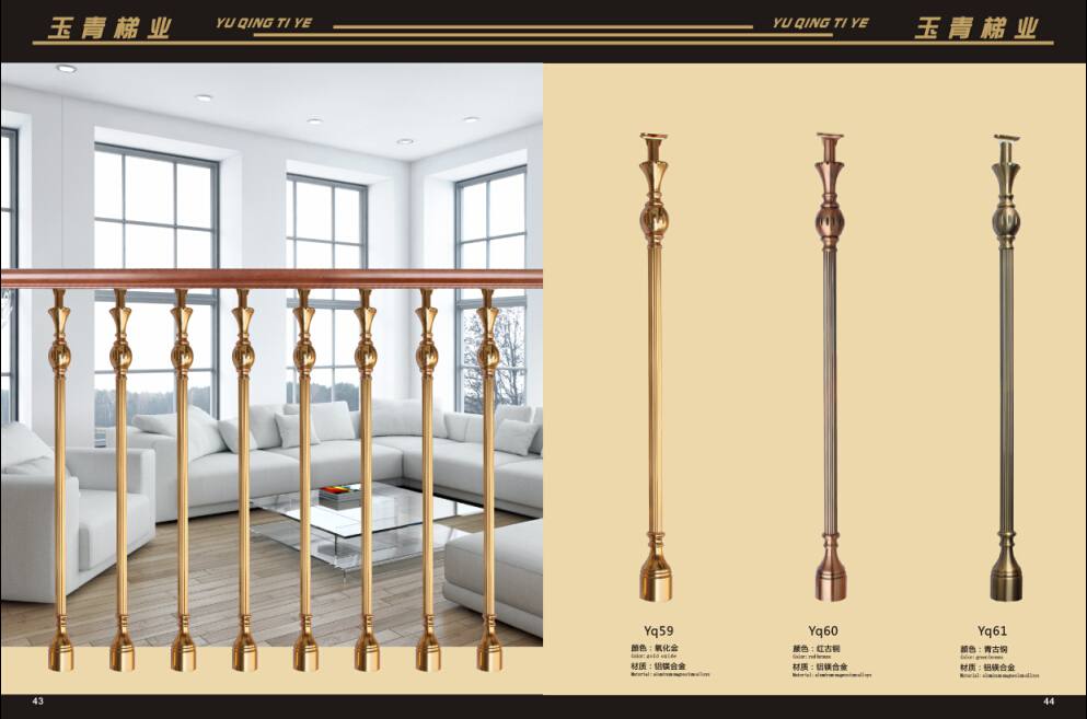 玉青下轉(zhuǎn)-5歐式立柱欄桿