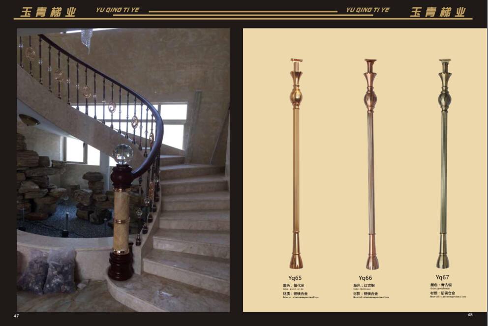 玉青下轉-7歐式立柱欄桿