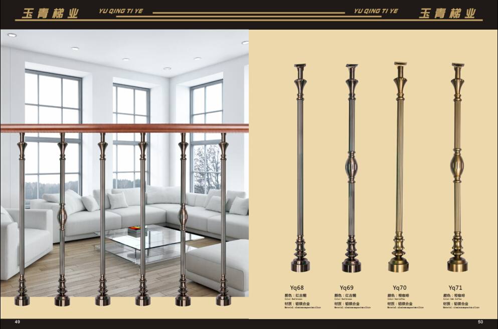 玉青下轉-8歐式立柱欄桿