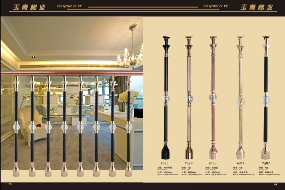 玉青下轉-10歐式立柱欄桿