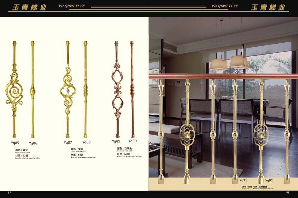 玉青下轉-12歐式立柱欄桿