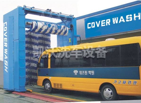 龍門巴士洗車機系列