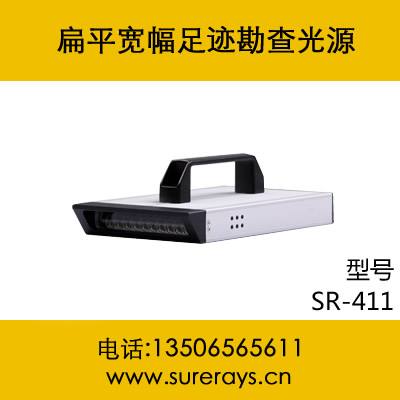 扁平寬幅足跡勘查光源