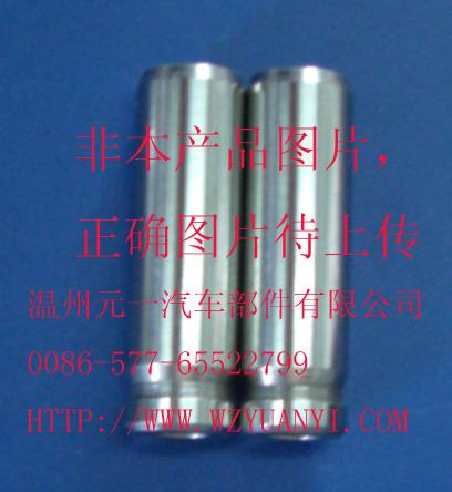 6221-19-1311氣門導管