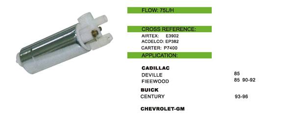 QY-3606電動燃油泵