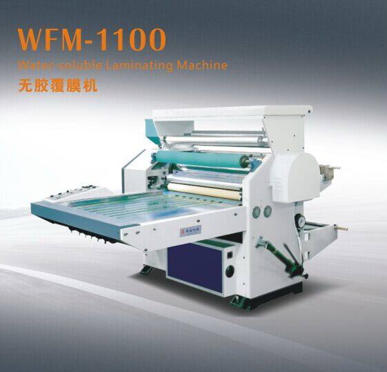 無膠覆膜機