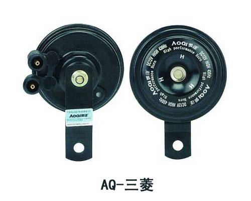 AQ-三菱 汽車喇叭