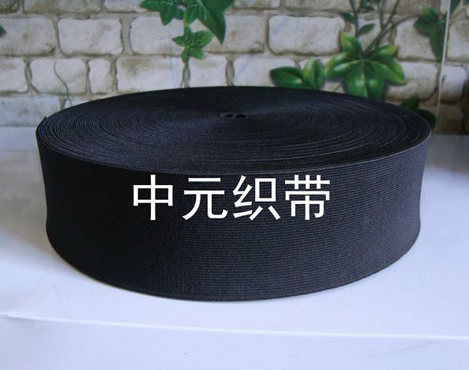 4.5公分黑色白色松緊彈力帶---服裝服飾輔料鞋料箱包帶