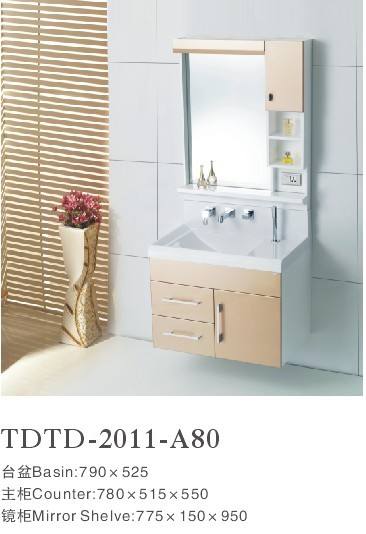 2011-A80 浴室柜