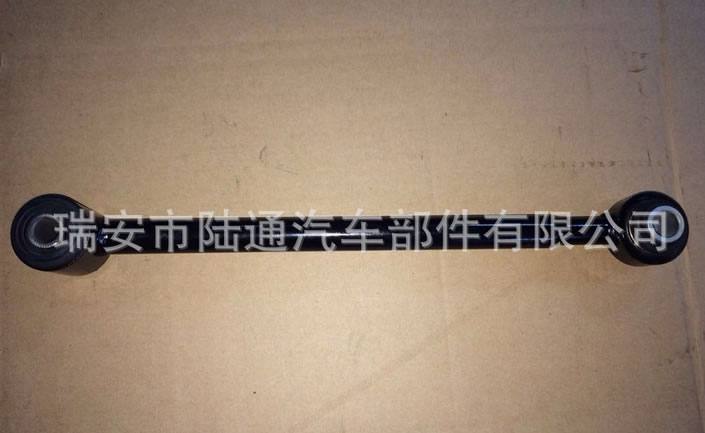 供應拉桿，控制臂，RX300/4區拉桿