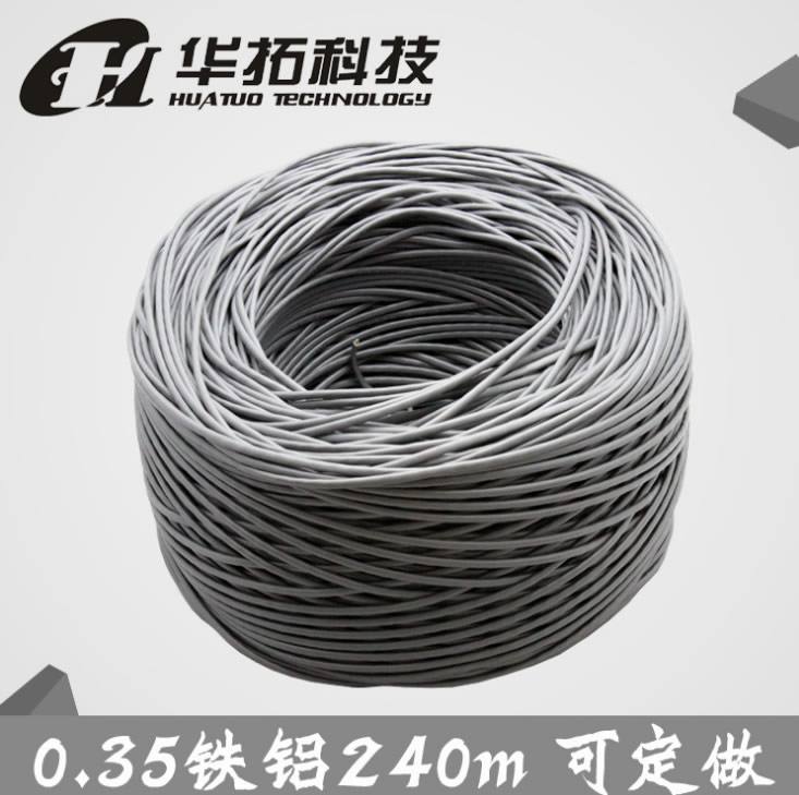 五類(lèi)網(wǎng)絡(luò)線(xiàn)240米 0.35鐵鋁網(wǎng)線(xiàn) 可定做oem