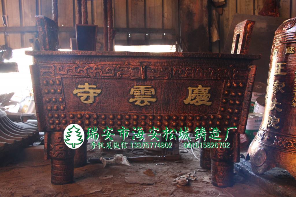 長方平口寶鼎香爐