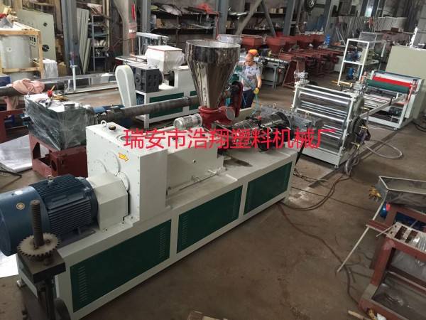 雙螺桿片材擠出機-03