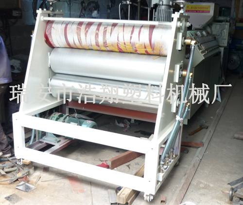 PE-PP片材機三輥壓花