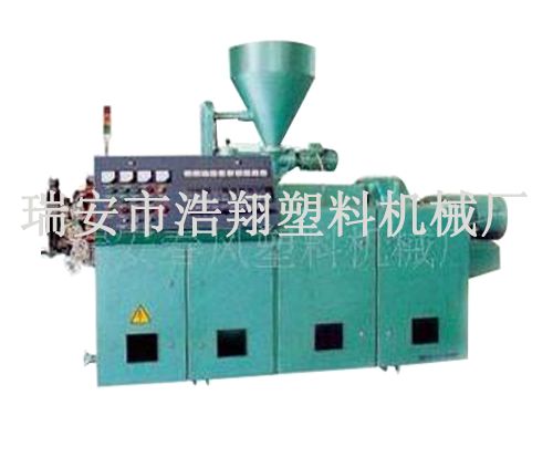錐形雙螺桿擠出機(jī)