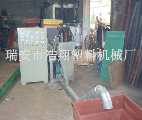 90型-聚氯乙烯造粒機(jī)