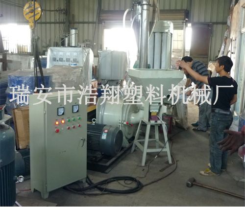 500型塑料磨粉機2