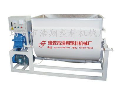 臥式拌料機