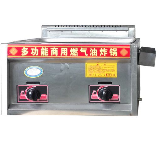 多功能商用燃氣油炸鍋