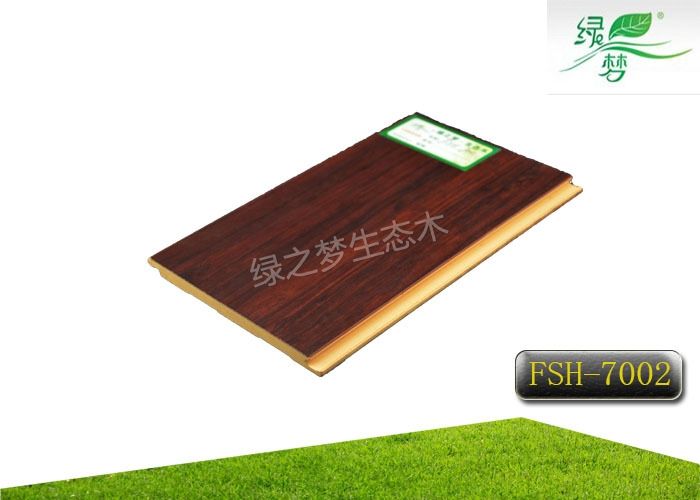 卡麗木地板FSH-7002