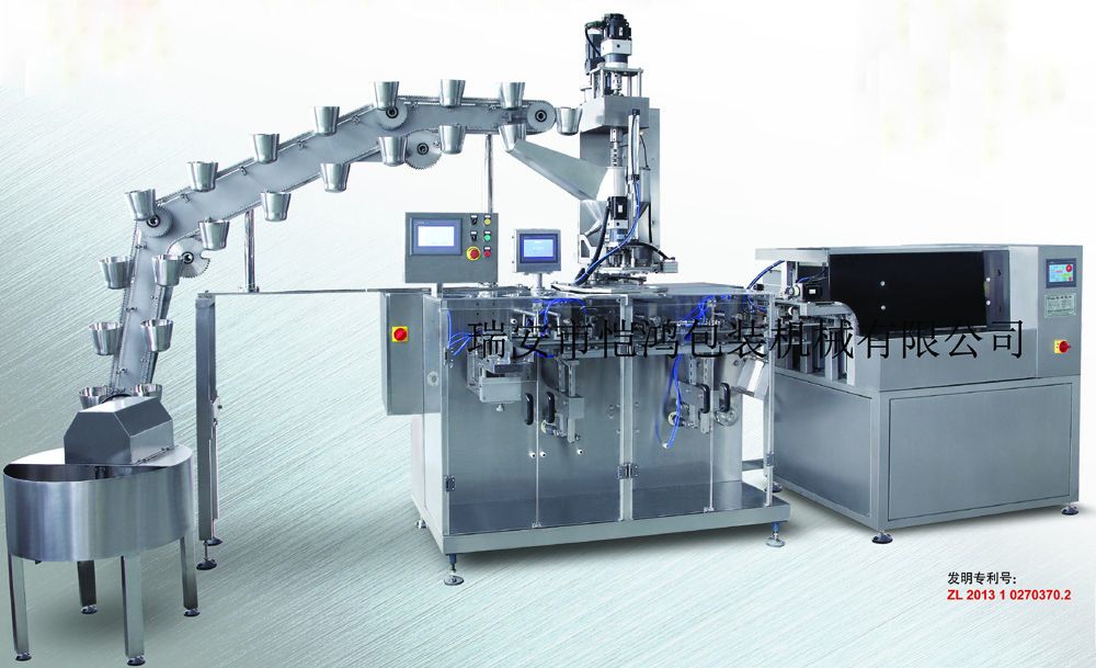 醬腌菜真空包裝機